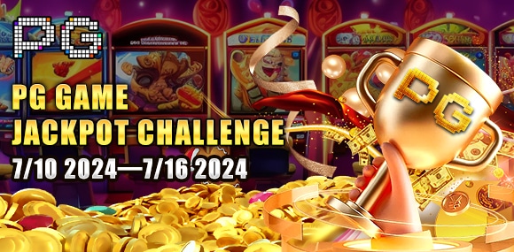 PG game jackpot challenge 